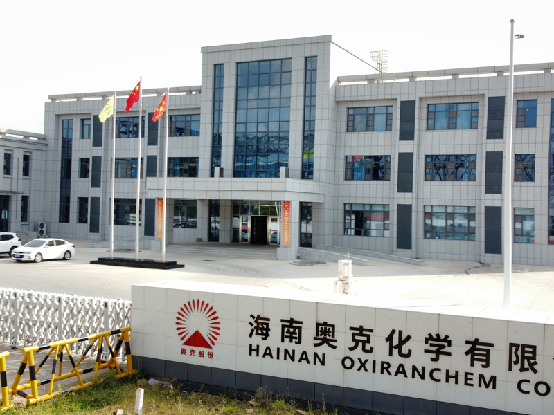 海南不朽情缘化学有限公司