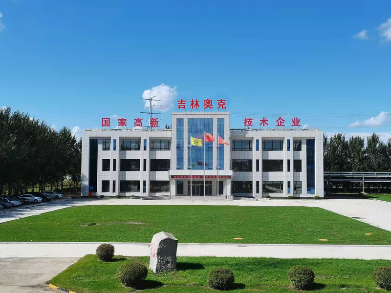 吉林不朽情缘新材料有限公司