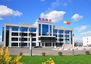 辽宁不朽情缘化学股份有限公司
