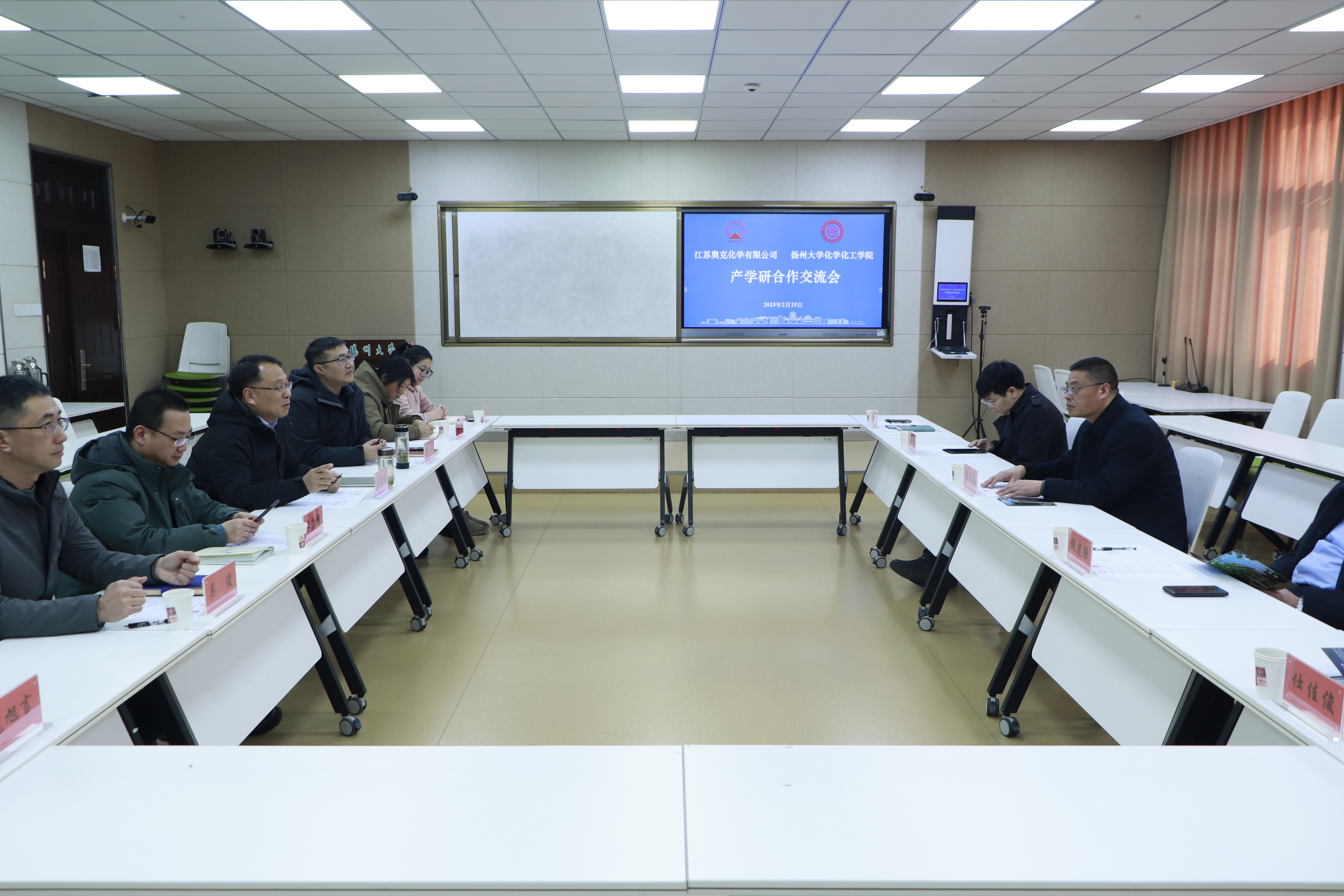 深化产学研协同创新 构筑校企合作新范式 管理中心大力推进江苏不朽情缘与扬大化工院产学研合作